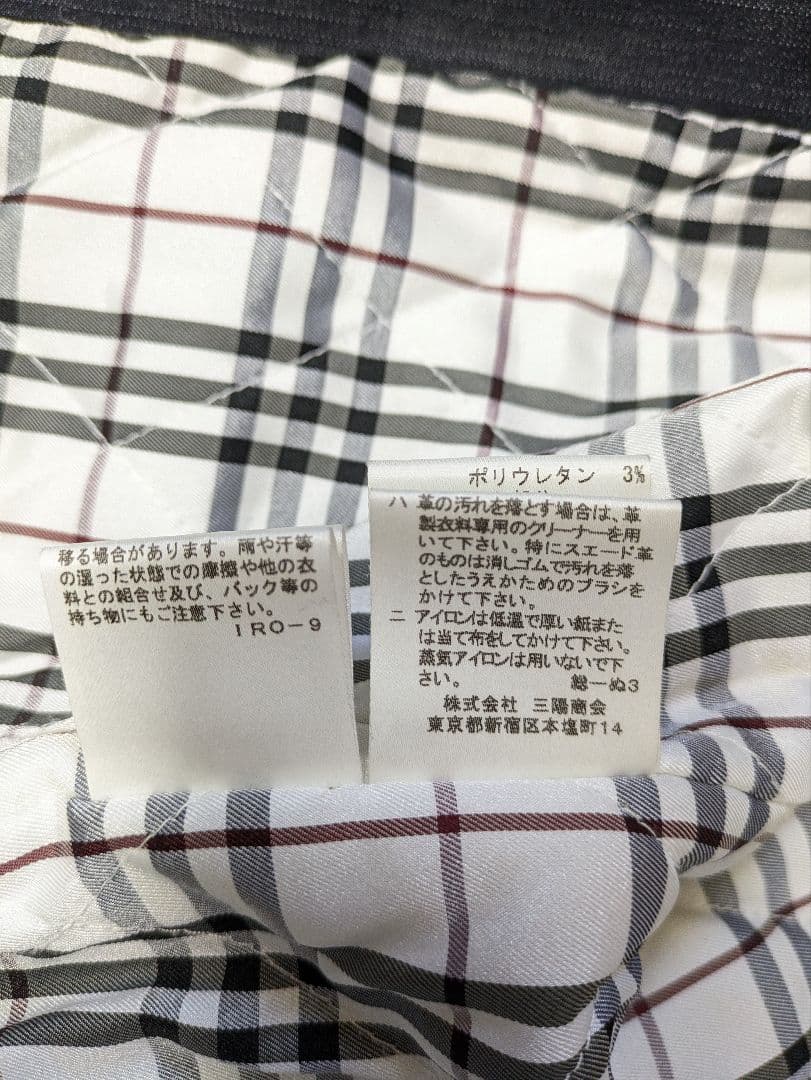 【美品】バーバリーブラックレーベル　ホワイト羊革レザージャケット M