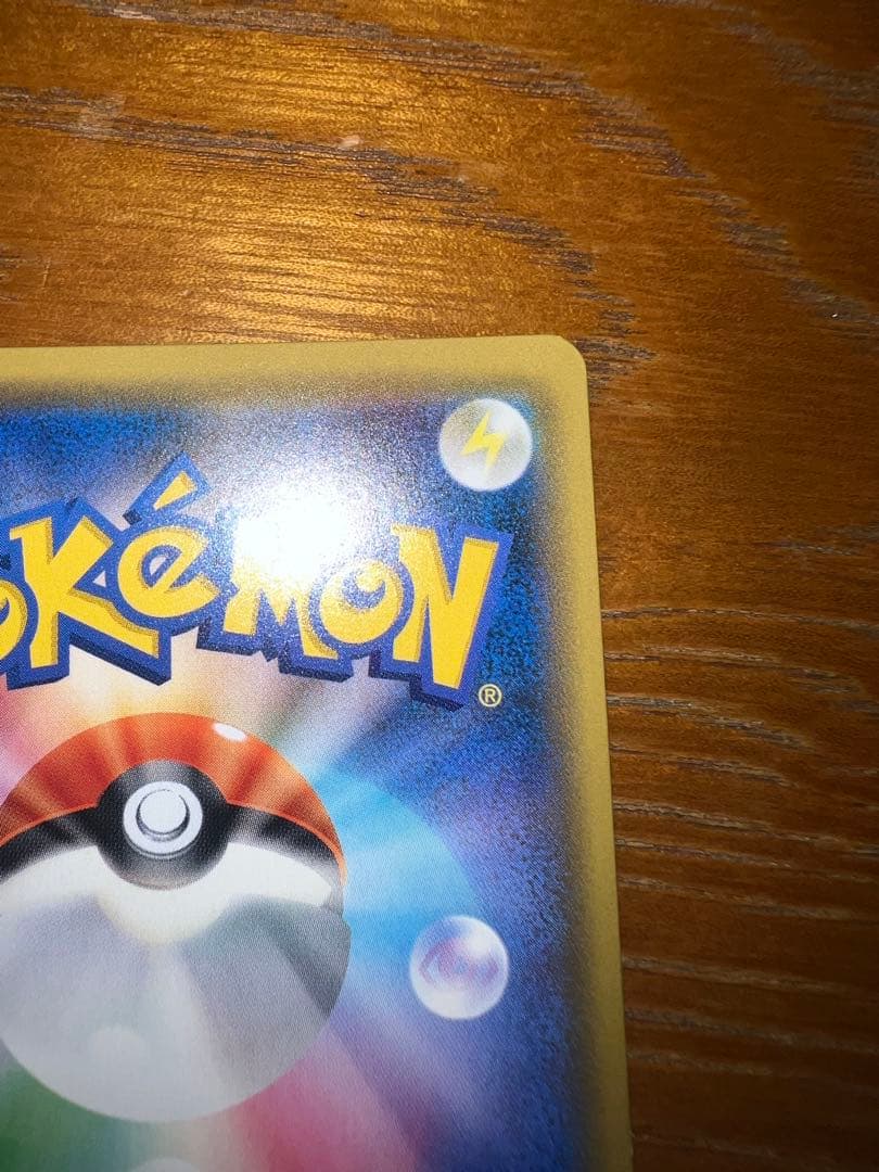 美品　レックウザGX SSR ポケモンカード