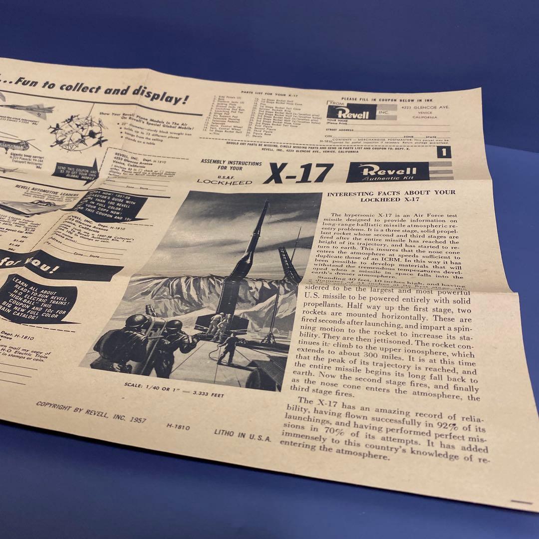 デッドストック USA製 Revell X-17ロケットプラモデル ヴィンテージ
