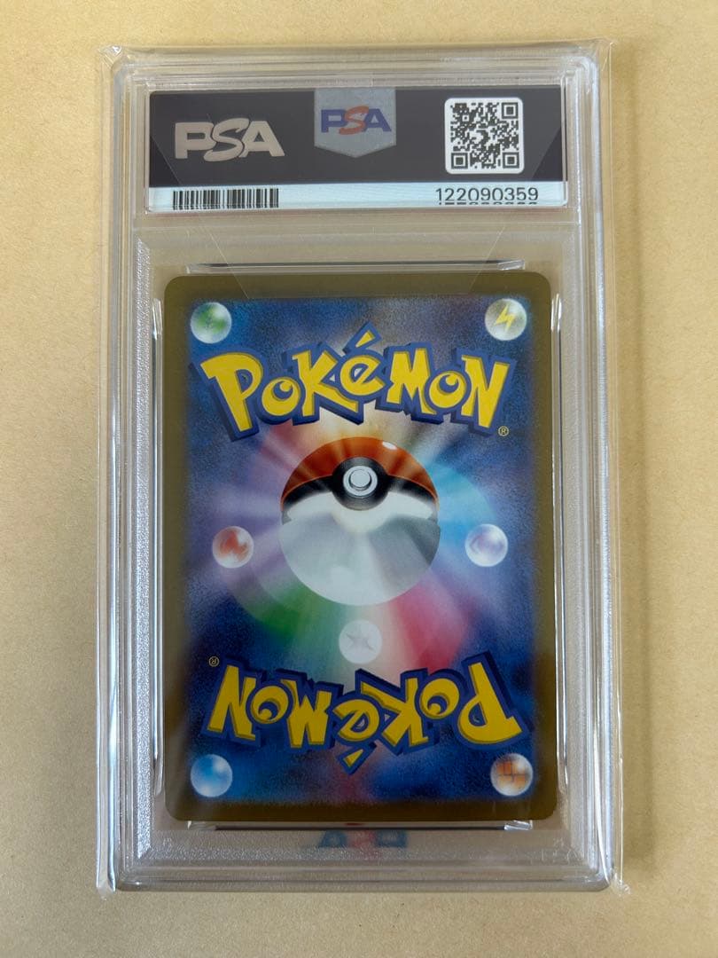 3連番★PSA10/スペシャルデッキセット AR/フシギダネ ヒトカゲ ゼニガメ