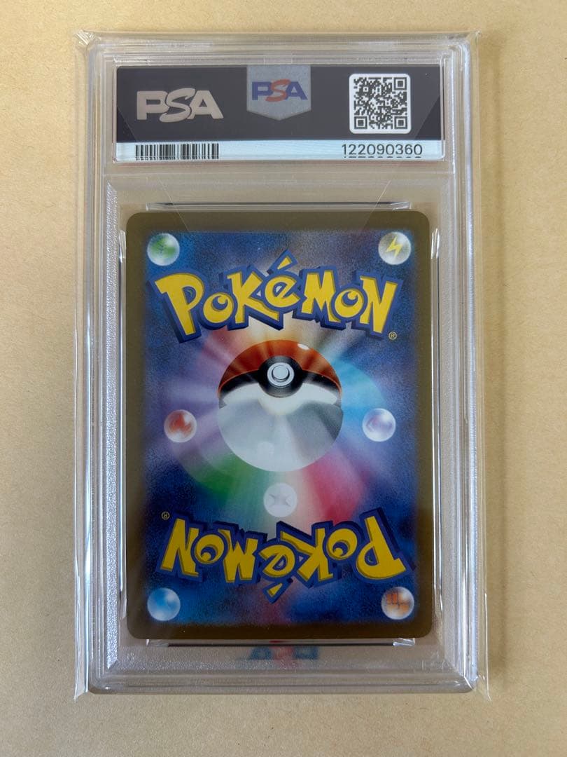 3連番★PSA10/スペシャルデッキセット AR/フシギダネ ヒトカゲ ゼニガメ