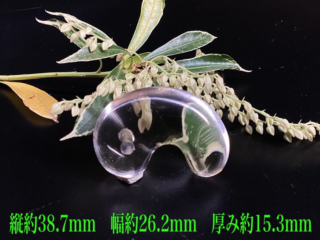 ✳黒平鉱山*茶水晶勾玉*スモーキークォーツ*煙水晶* 抜群の透明感　希少レア物‼️