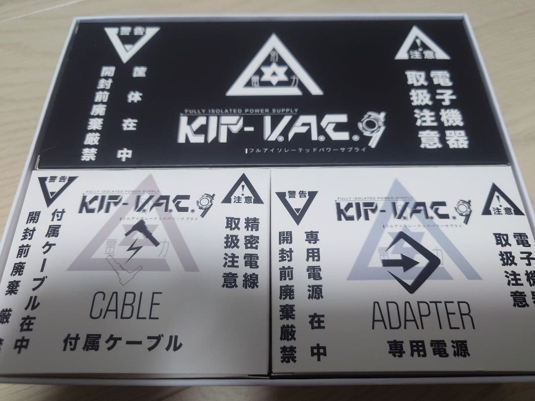 K.E.S KIP-V.A.C.9 パワーサプライ