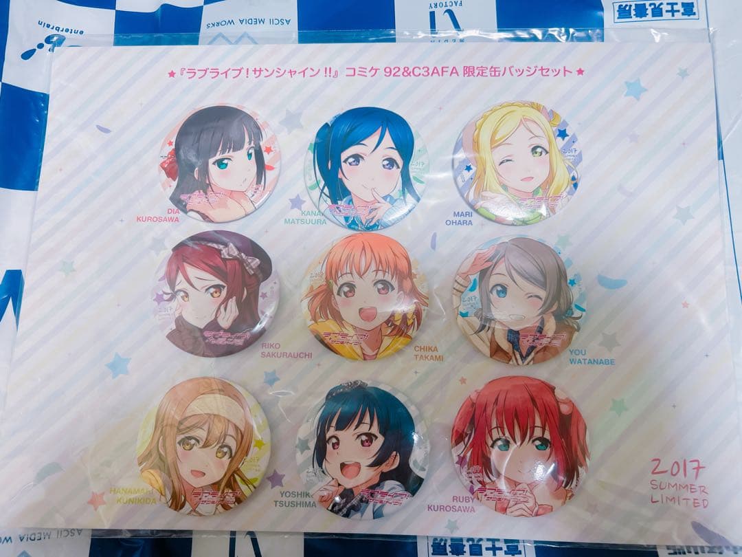ラブライブ!サンシャイン!! コミケ92&C3AFA限定缶バッジセット