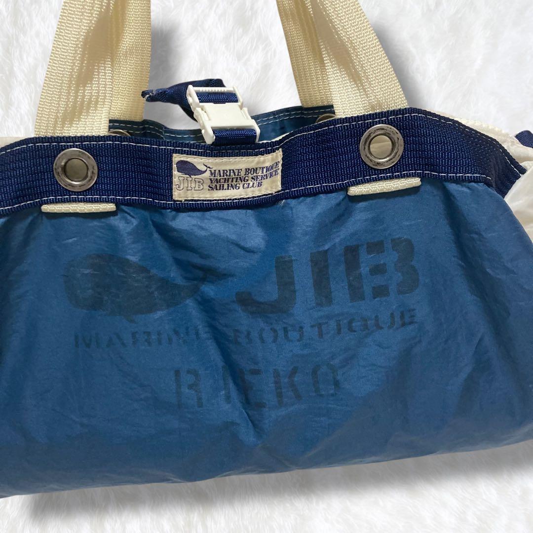 JIB ジブ ダッフルバッグ 2way ショルダーバッグ セイルクロス 紺 白
