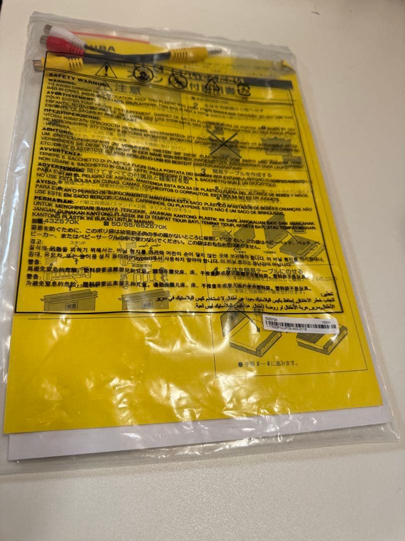 REGZA 50インチ 4K液晶テレビ50Z570K