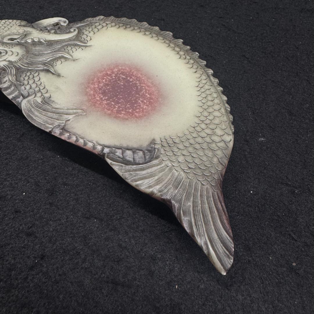 魚化成龍紋硯台 紫袍玉 置物 硯　書道具