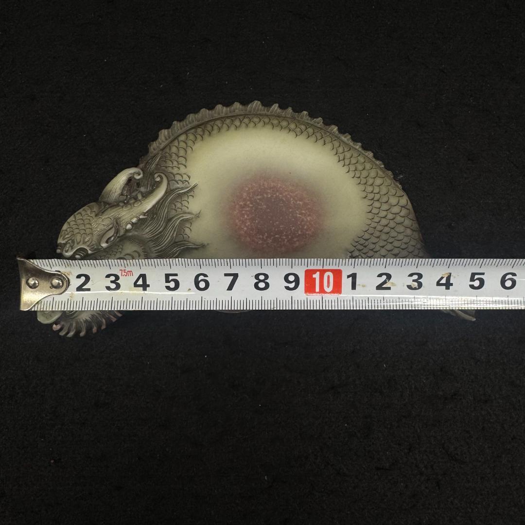 魚化成龍紋硯台 紫袍玉 置物 硯　書道具