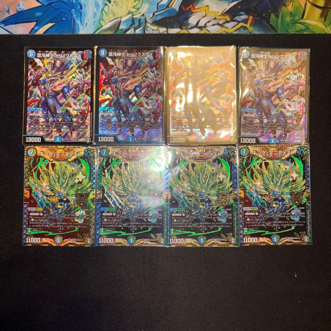 5cミステリーキューブ デッキ