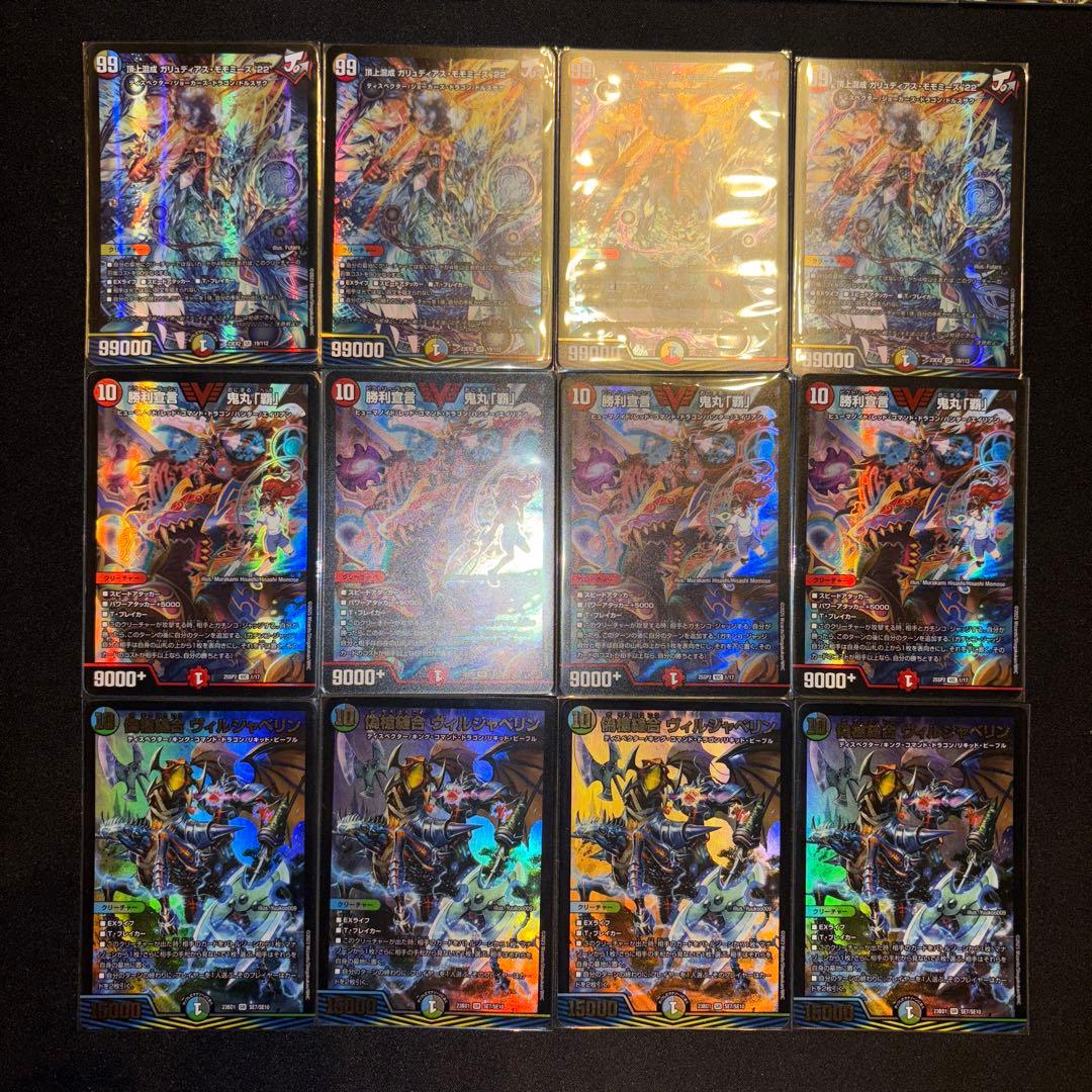 5cミステリーキューブ デッキ