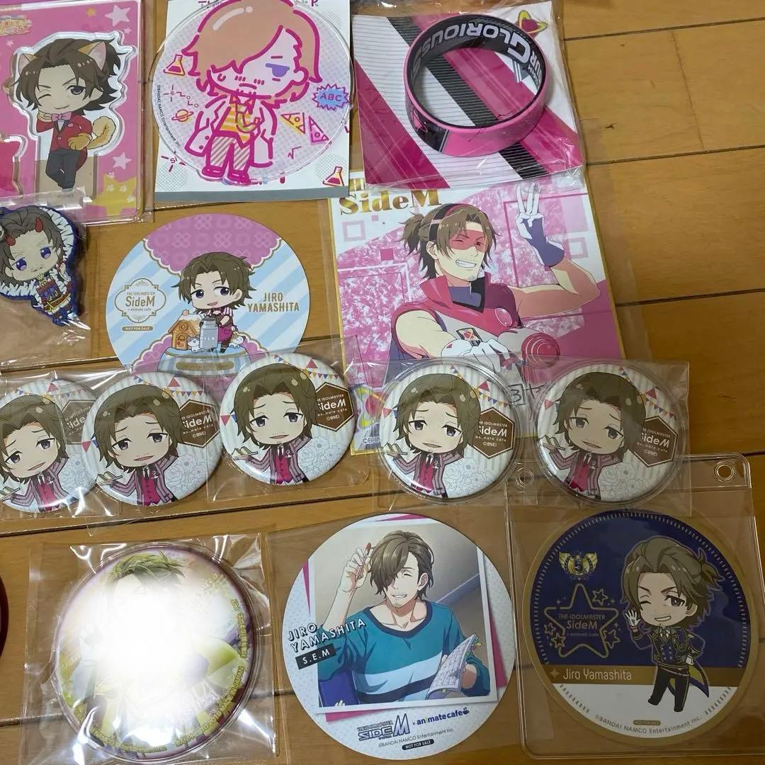 アイドルマスターsideM S.E.M 山下次郎28点セット