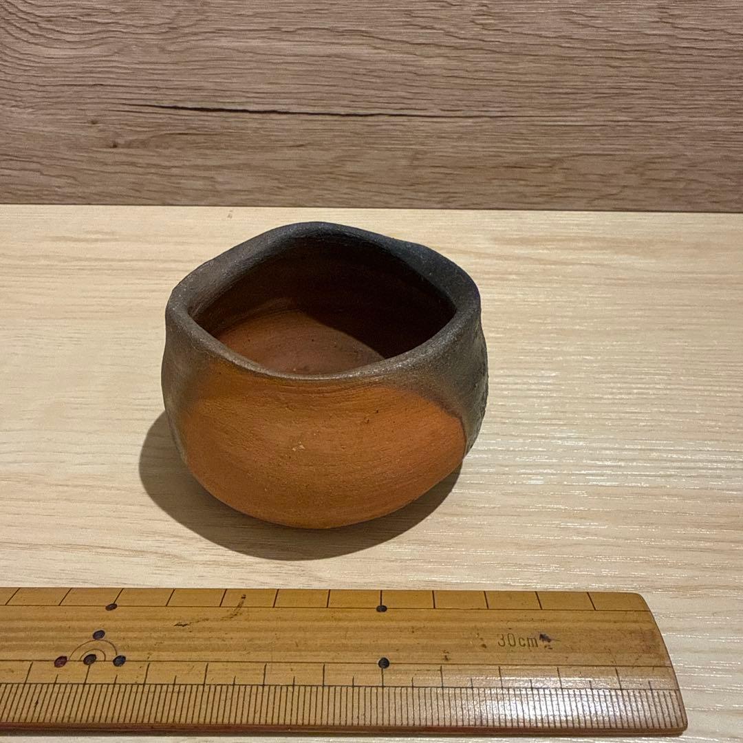 備前　ぐい呑　中村和樹　（中村六郎・孫）