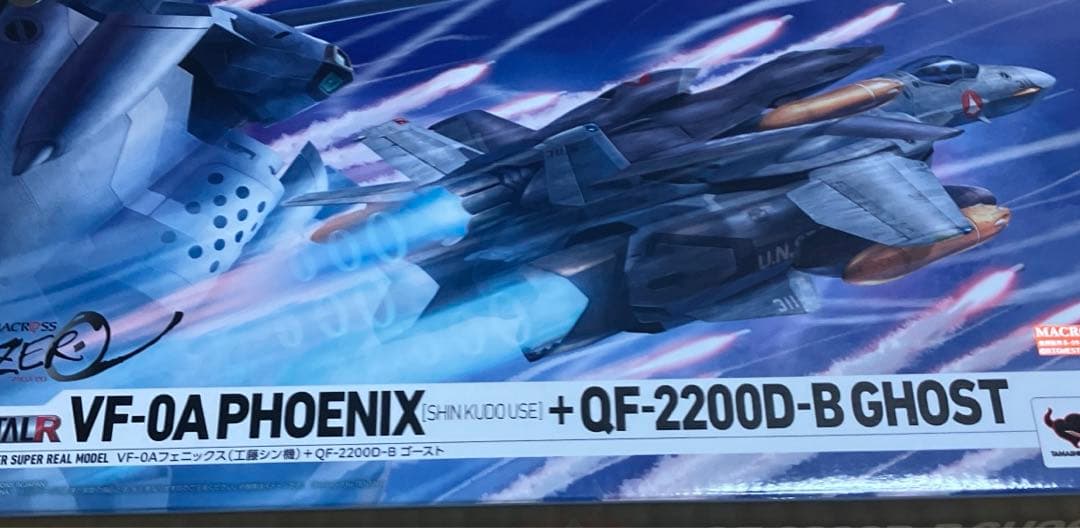 HI-L R マクロスゼロ VF-0A&ゴーストフィギュア