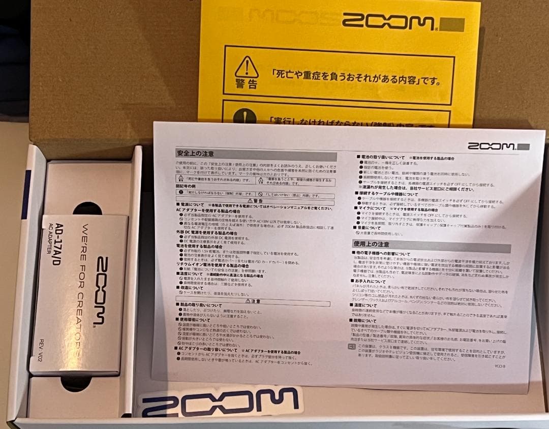 ZOOM ズーム L-6 デジタルミキサー USBオーディオインターフェイス