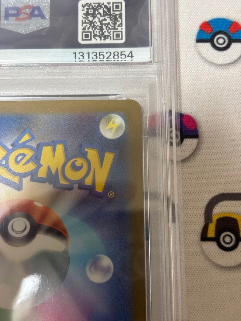 マクドナルド ピカチュウ プロモ PSA10