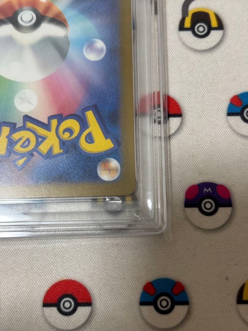 マクドナルド ピカチュウ プロモ PSA10