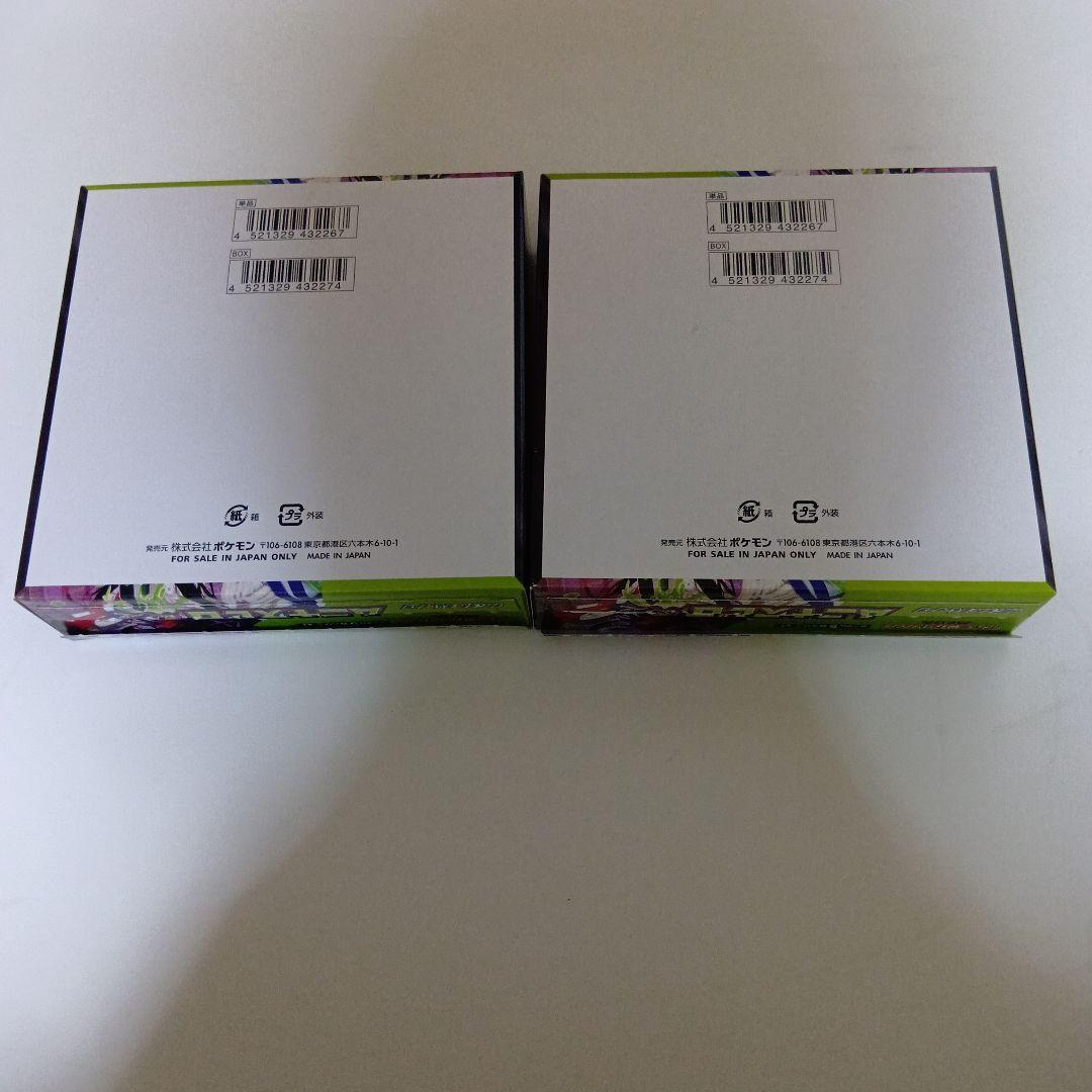 ポケモンカードゲーム ムニキスゼロ　2BOX　シュリなし