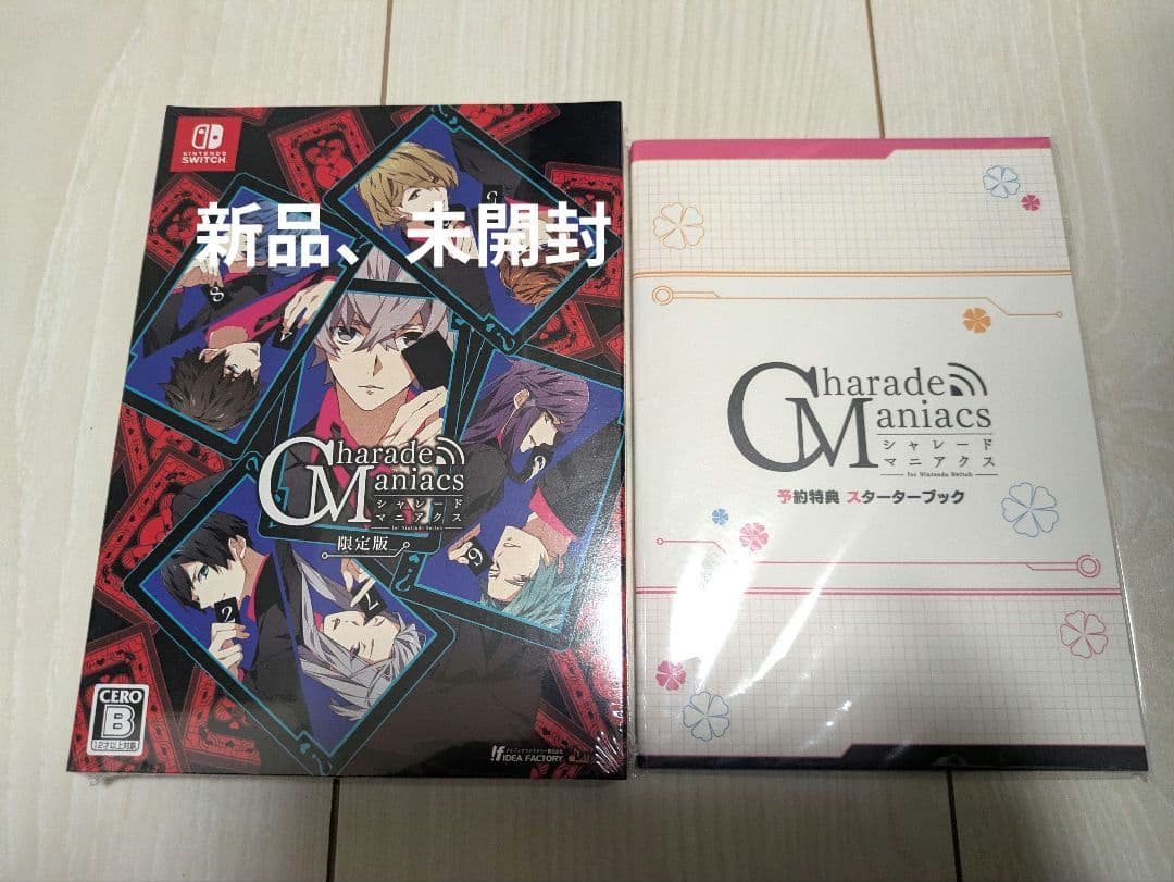 CharadeManiacs Switch 限定版　シャレマニ　予約特典付　新品