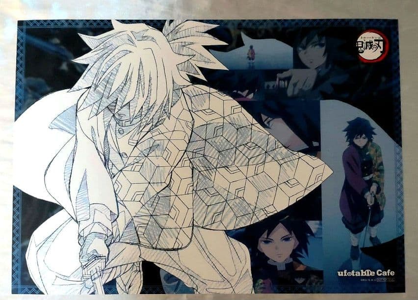 鬼滅の刃 柱カフェ 冨岡義勇 ランチョンマット