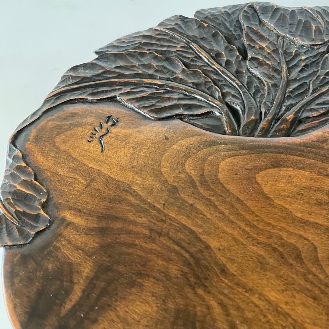 《草木彫》川添日記 かぶ菓子皿 百年うつわ 神様からの贈りもの