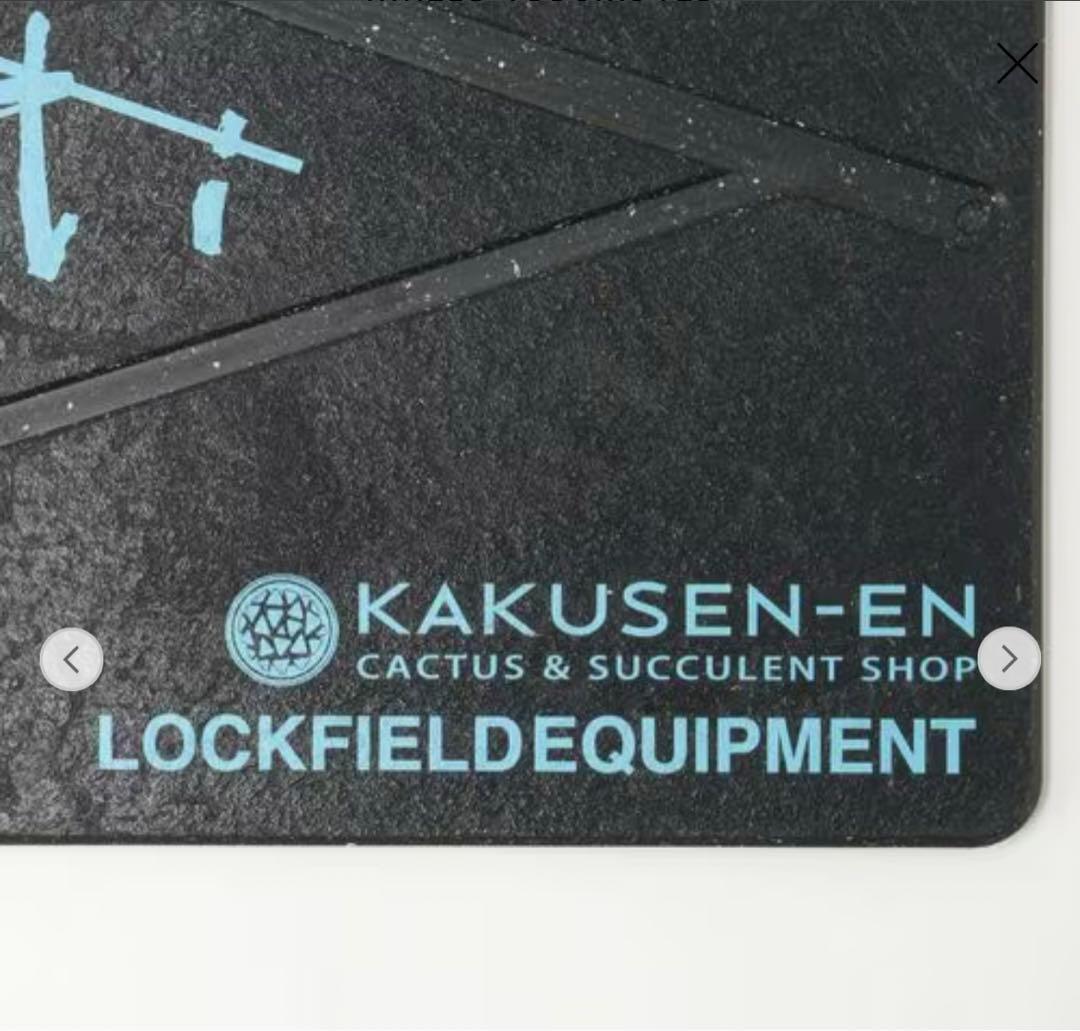 ＜LOCKFIELD EQUIPMENT × 鶴仙園SC50 TABLE TOP