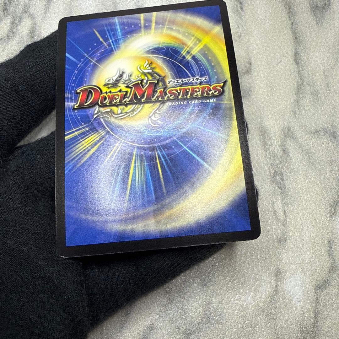 極美品　クリスタル・ジャベリン