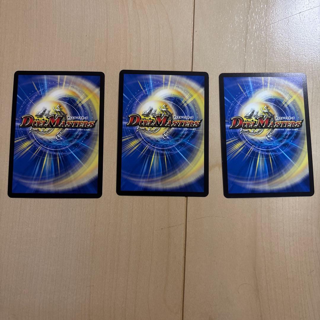 デュエマ 5000vt 銀トレジャー3枚