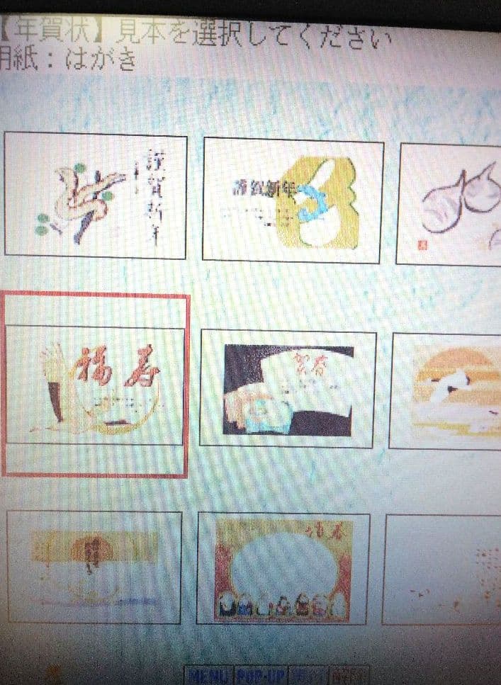 カシオカラーワ－プロDarwinCX-6000