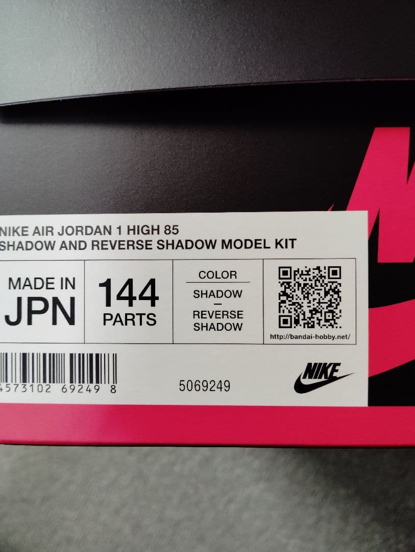 NIKE AIR JORDAN 1 プラモデルキット