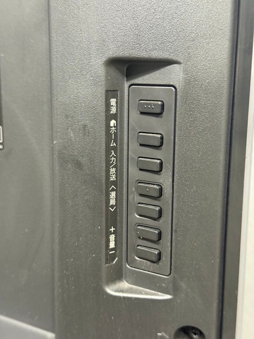 SHARP LC-60US45 60インチ液晶テレビ