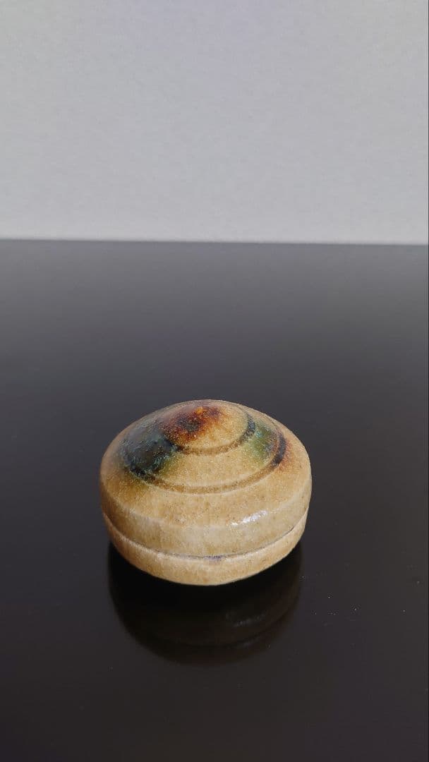 茶道具　香合　大嶋久興　黄瀬戸