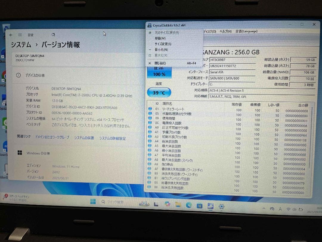 Win11搭載 ThinkPad E450 メモリ12GB 新品SSD256GB