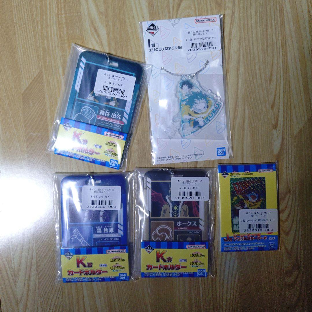 一番くじ 僕のヒーローアカデミア -更に向こうへ- ラストワン賞　フィギュア