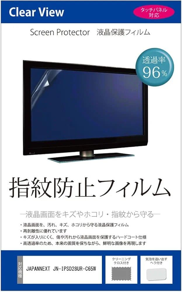 【最終値下げ】BenQ EW2880U 4K エンターテインメントモニター