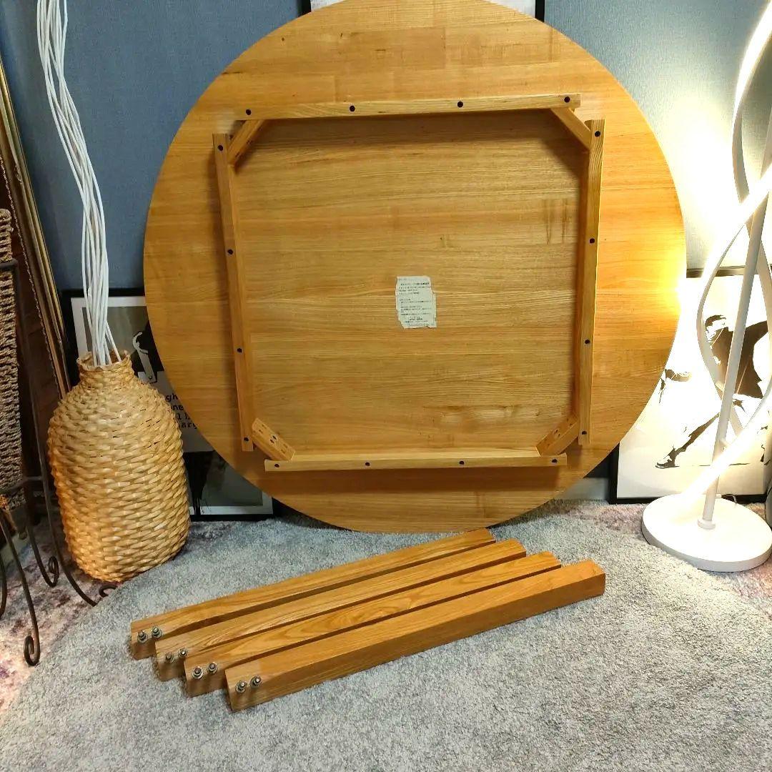 【もみの木】無印良品 タモ材 ラウンドダイニングテーブル 円卓 廃盤レア