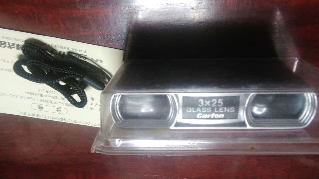 昭和レトロモダンビンテージコレクションミニマスター3×25望遠鏡(新品未使用)