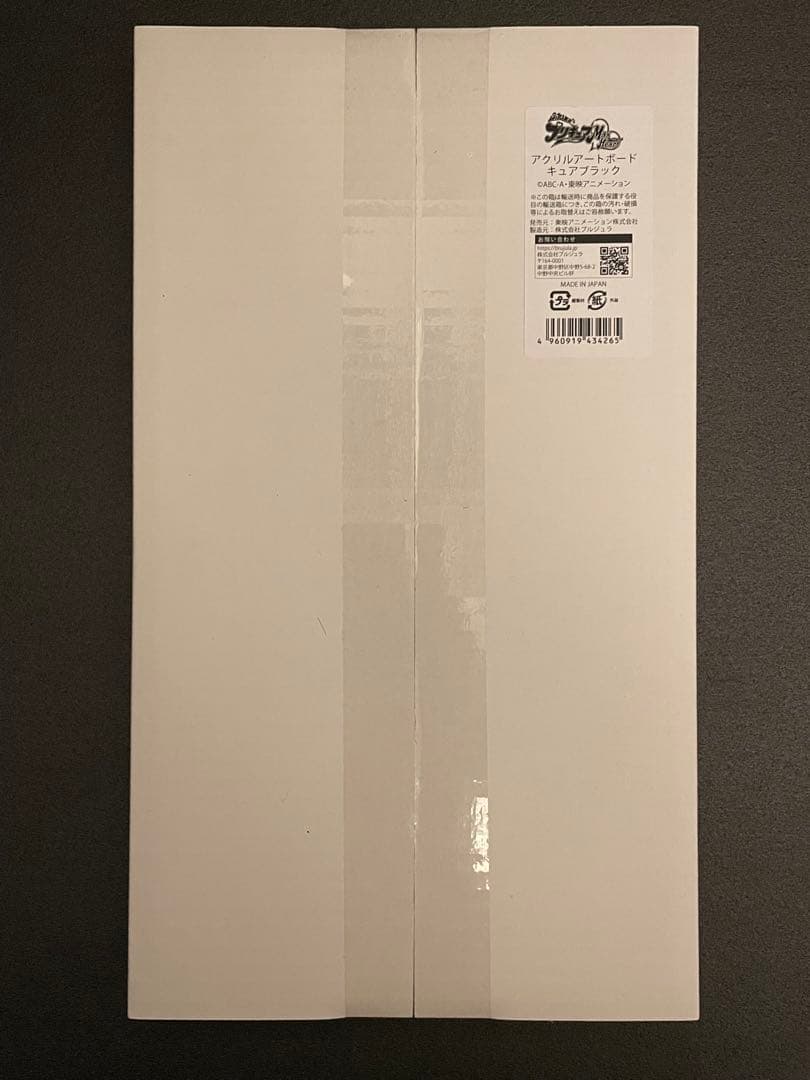 ふたりはプリキュアMaxHeart　アクリルアートボード　全3種類　コンプ