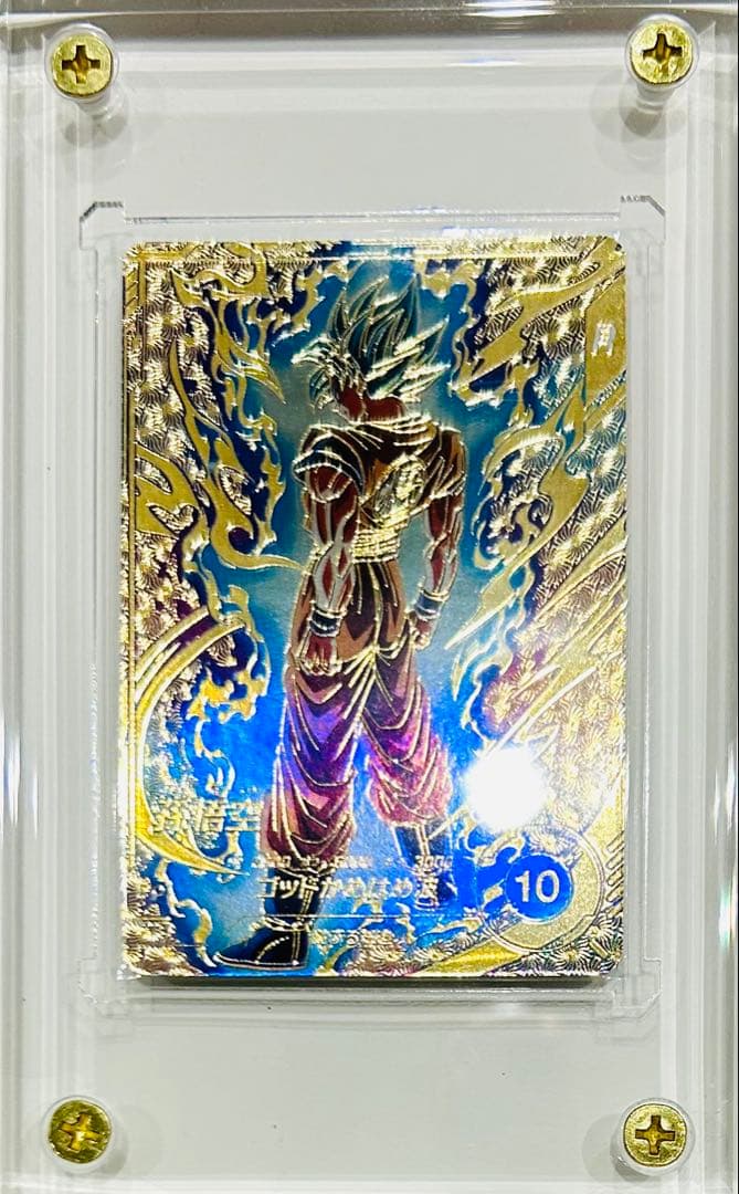 ドラゴンボールダイバーズ　sdvtp-001パラレル