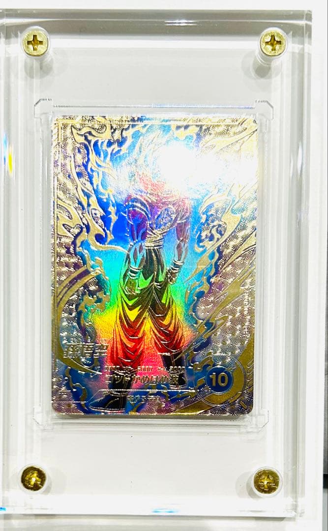 ドラゴンボールダイバーズ　sdvtp-001パラレル