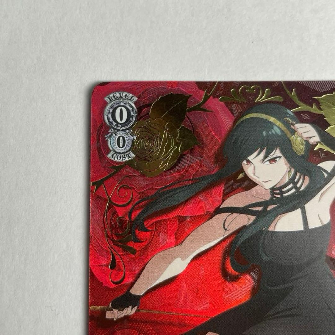 ヴァイスシュヴァルツ　凄腕の殺し屋　ヨル　SPYR