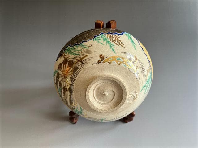 永楽善五郎　即全　柳水車　平茶碗　茶道具