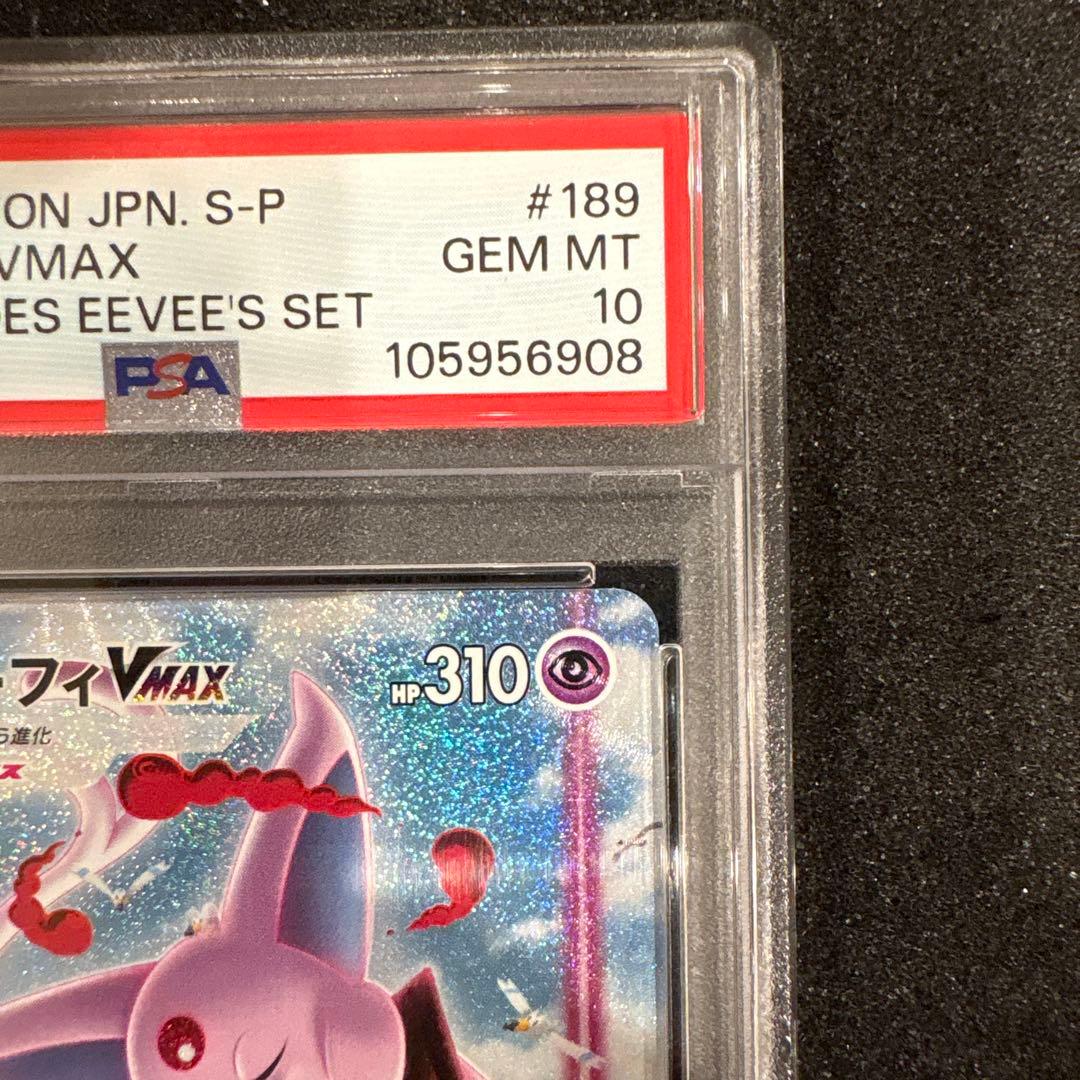 PSA10 エーフィVMAX SA 189/S-P イーブイヒーローズ