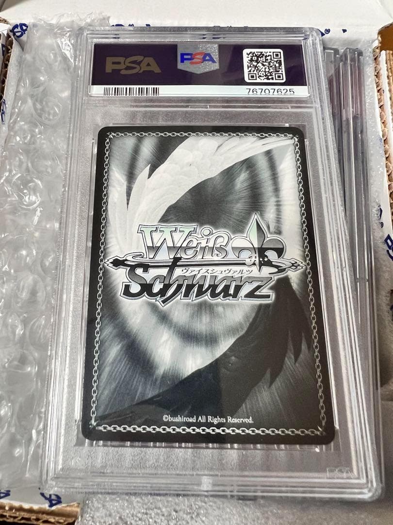 日野森雫 プロセカ ヴァイスシュヴァルツ SSP PSA10