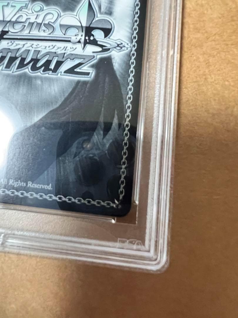 日野森雫 プロセカ ヴァイスシュヴァルツ SSP PSA10