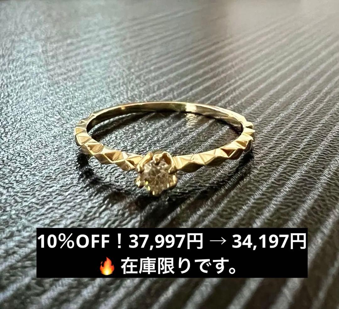 【値下げ】18金レディースダイヤリング　#10 大セール❣️