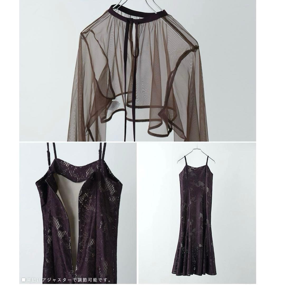 3way✨新作 ドリードール シフォンボレロ&レースキャミドレス オケージョンL