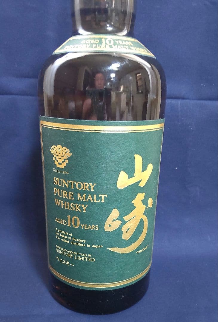 サントリー 山崎 10年 750ml