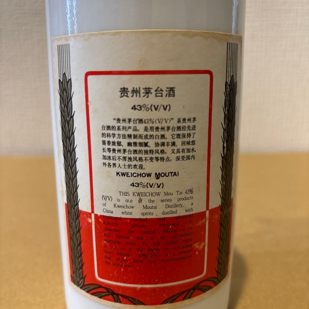貴州茅台酒 天女ラベル 1996 43％ 500ml（重量977g）　未開栓