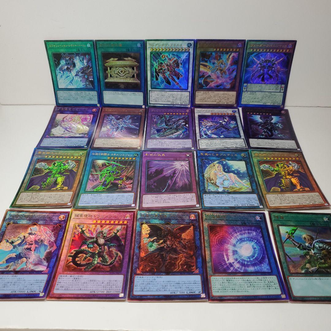 遊戯王　レリーフ　200枚まとめ①
