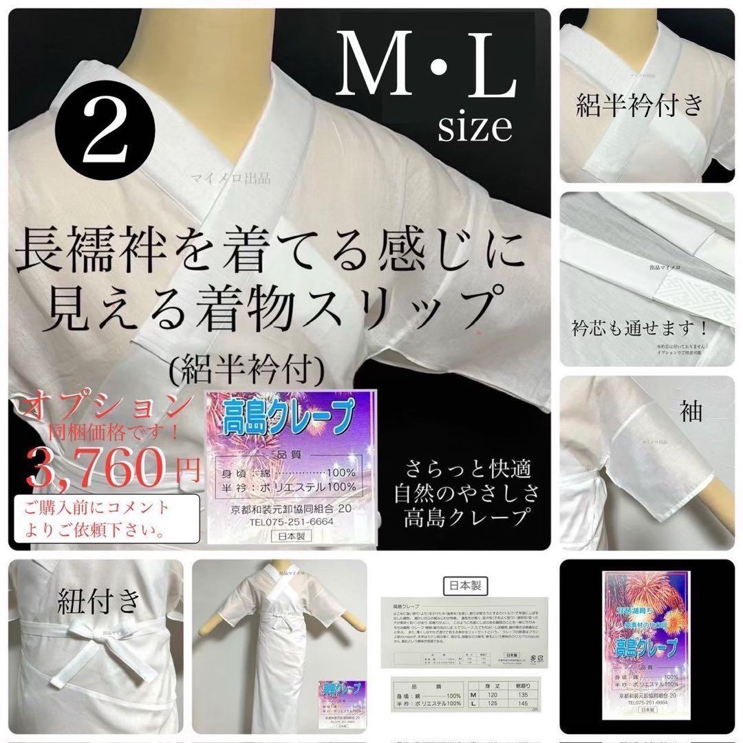 浴衣　絞り浴衣　本場　有松絞り　黒　トンボ　麻の葉　蜂巣織半幅帯　新品0720②